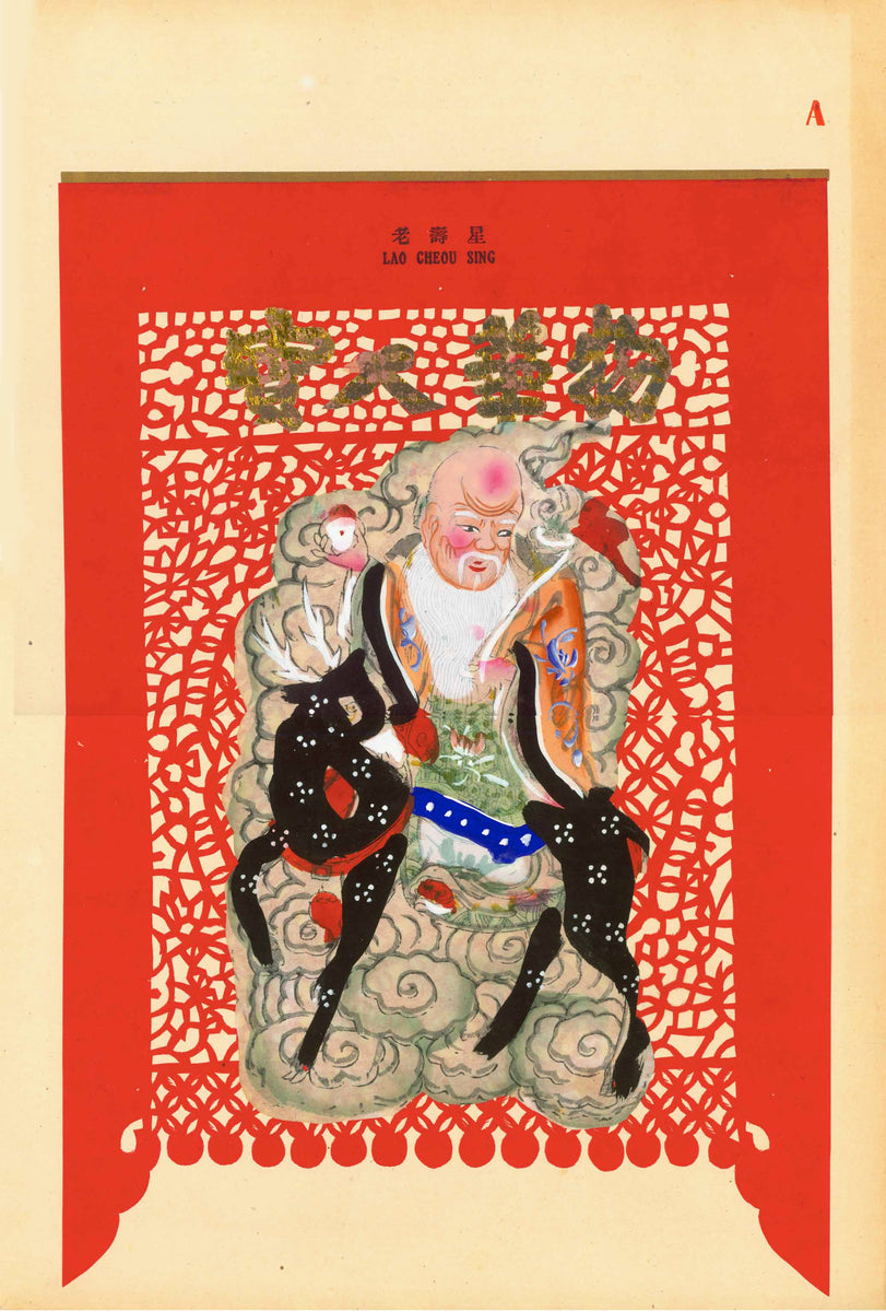 Genre, Peoples, Costumes, China, LAO CHEOU SING, Albert Nachbaur