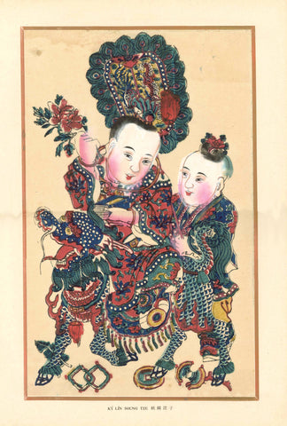 "K'I LIN SOUNG TZE"  Woodcut. Printed in color  This plate is nr. 3 in the table of content  Published in "Les images populaires chinoises" on China paper  Von Albert Nachbaur und Wang Ngen Joung  Peking, 1926  Peoples, Costumes, China, Albert Nachbaur, Wang Ngen Joung, Les images populaires chinoises  Original antique print  